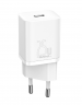 Сетевое зар. устр. Baseus Super Si Quick Charger 1C 25W 1м EU (TZCCSUP-L02) белое