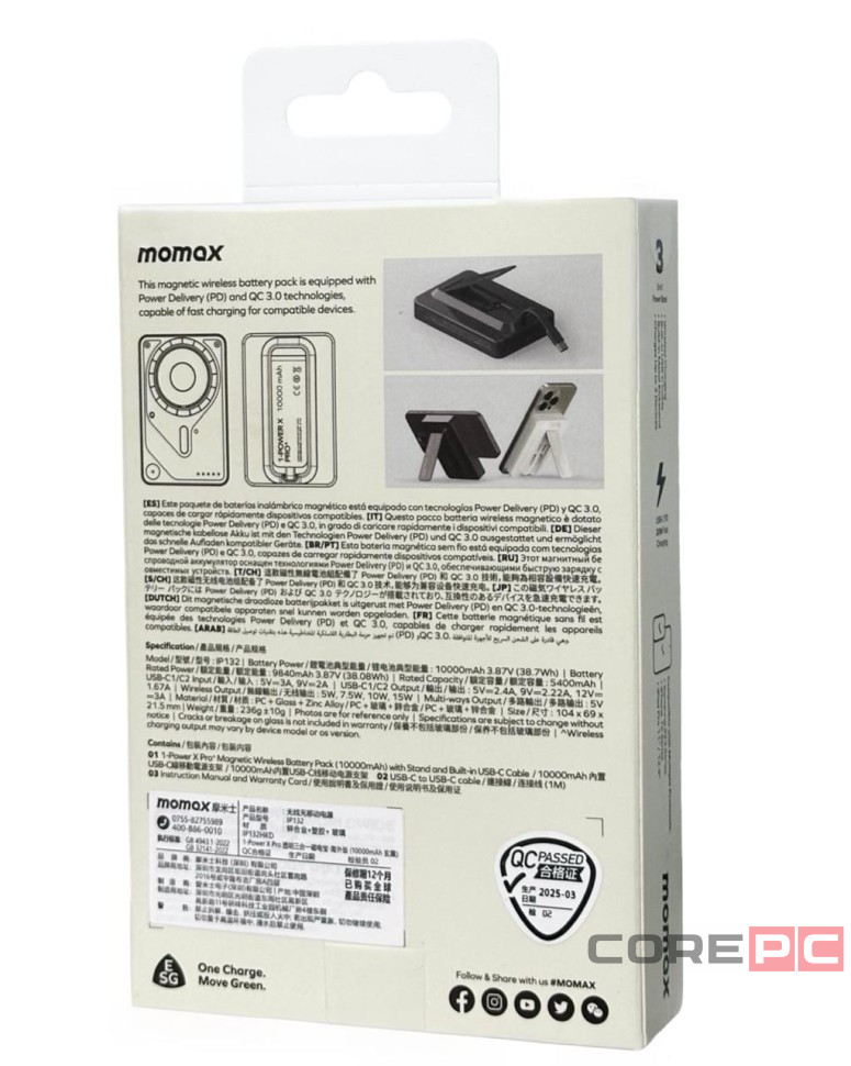 Powerbank магнитный с MagSafe Momax 1-Power X Pro+ 10000mAh IP132HKD черный