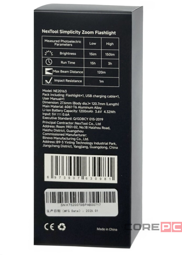 Фонарик NexTool Simplicity Zoom Flashlight NE20163 черный