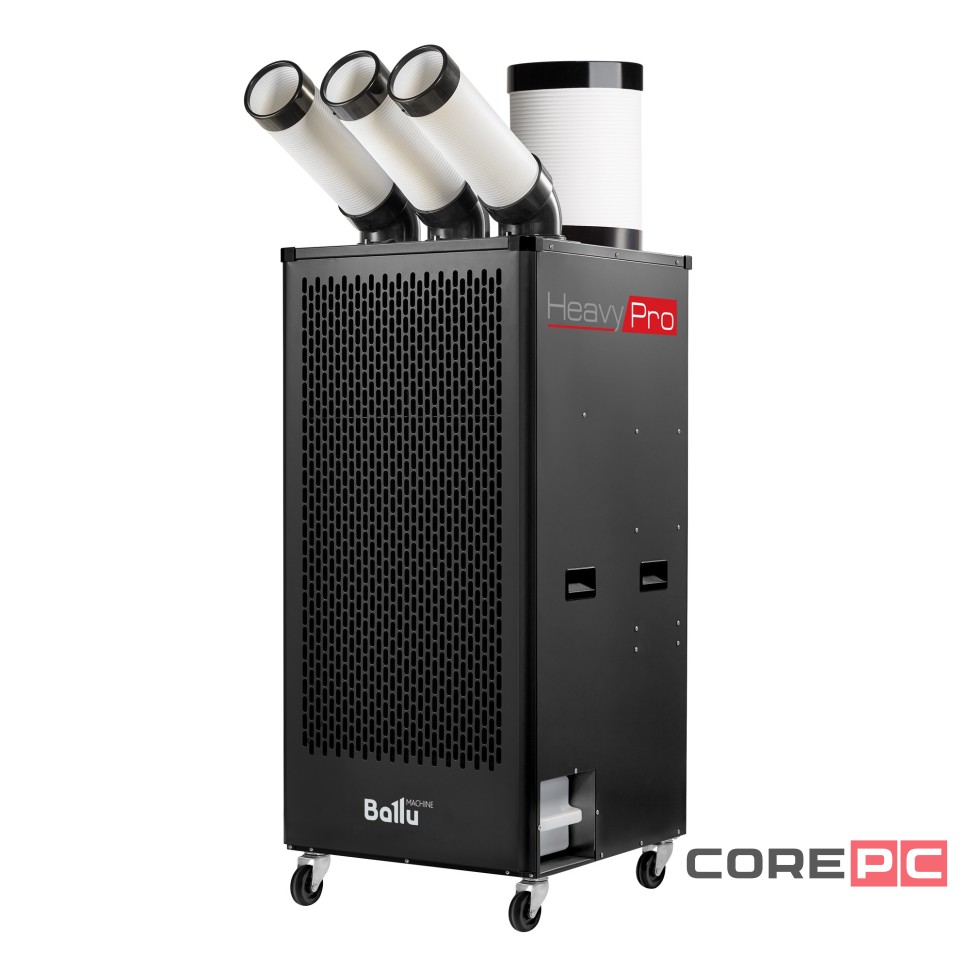 Кондиционер промышленный мобильный Ballu Heavy Pro BGK9 с комплектом воздухоотводов