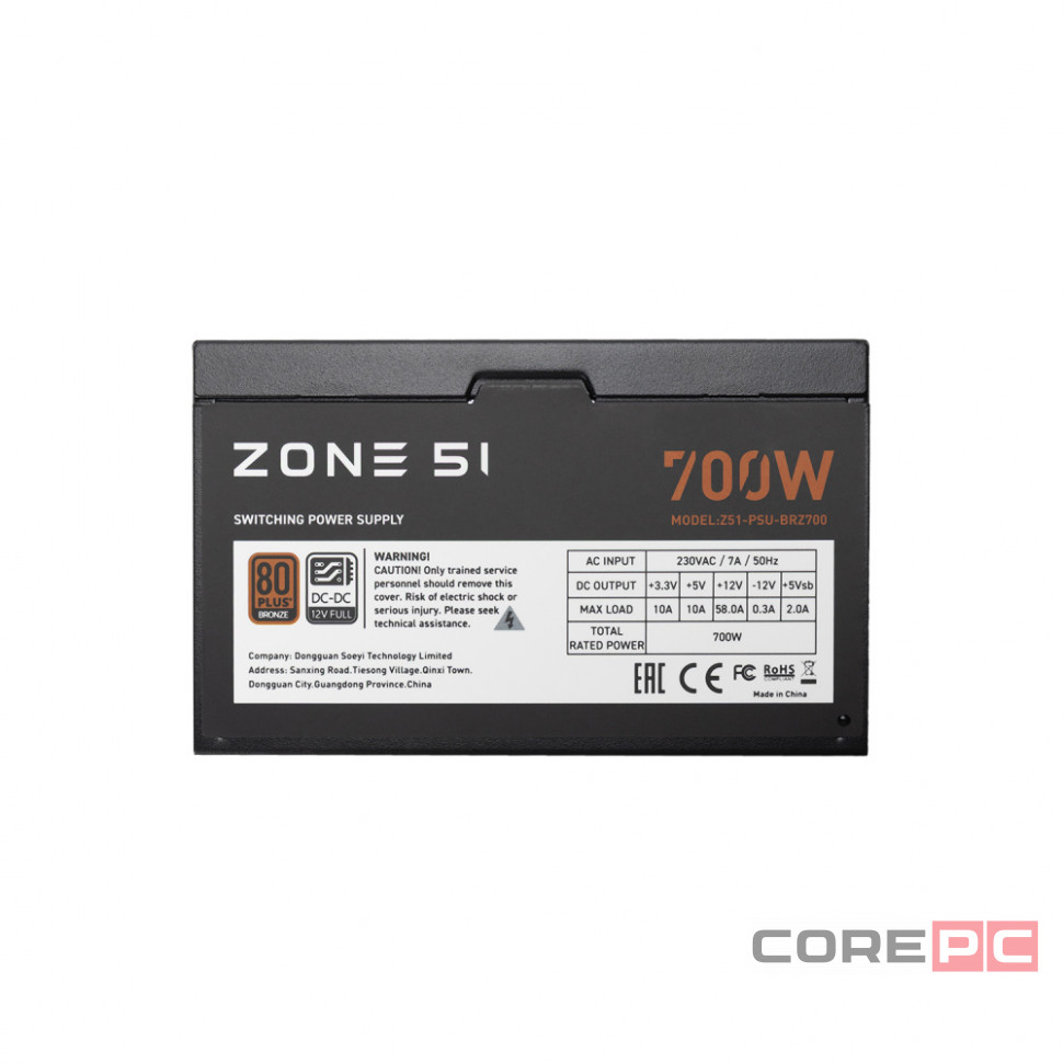 Блок питания Zone 51 700W Apex 80Plus Bronze (Z51BRZ700BK)