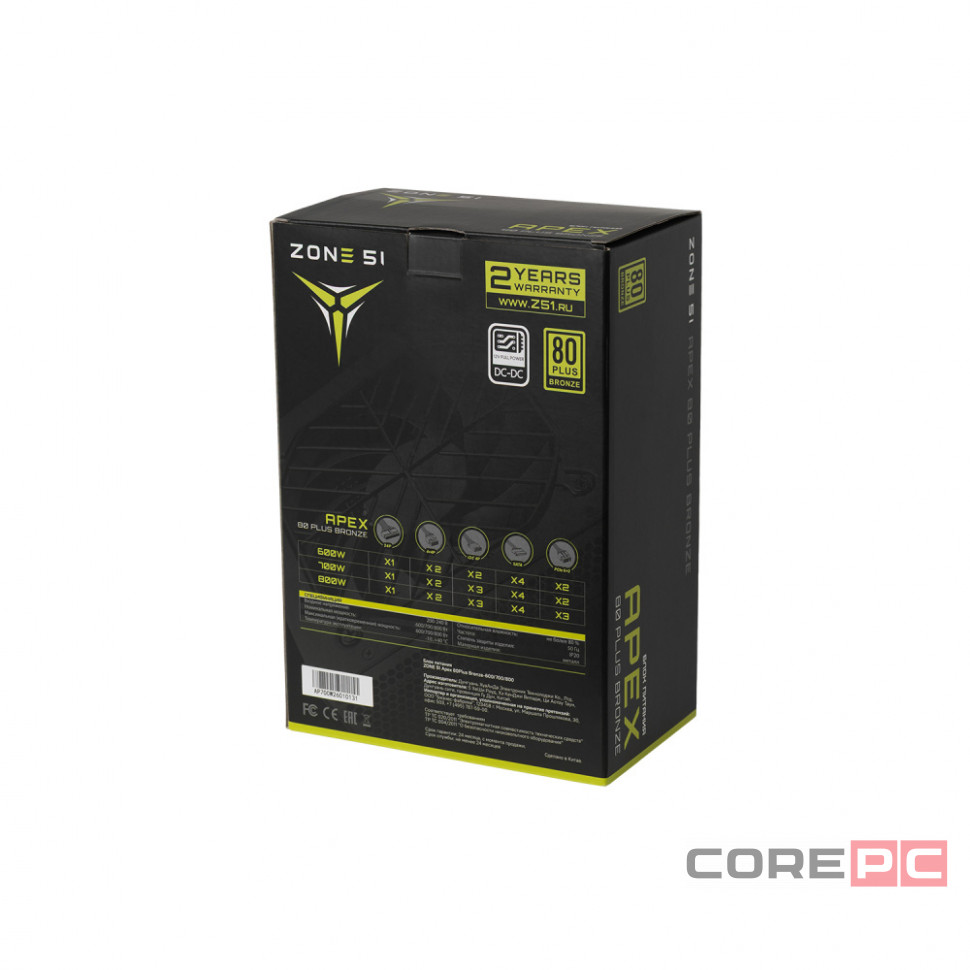 Блок питания Zone 51 700W Apex 80Plus Bronze (Z51BRZ700BK)