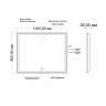 Зеркало MIXLINE Мелис 1000х800 (ШВ) сенсорный выключатель, светодиодная подсветка