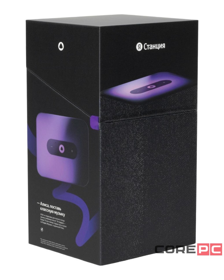 Умная колонка Яндекс Станция 2 с Алисой, антрацит, черная