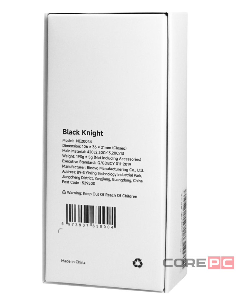 Мультитул Xiaomi NexTool Multifunctional Knife NE20044 черный