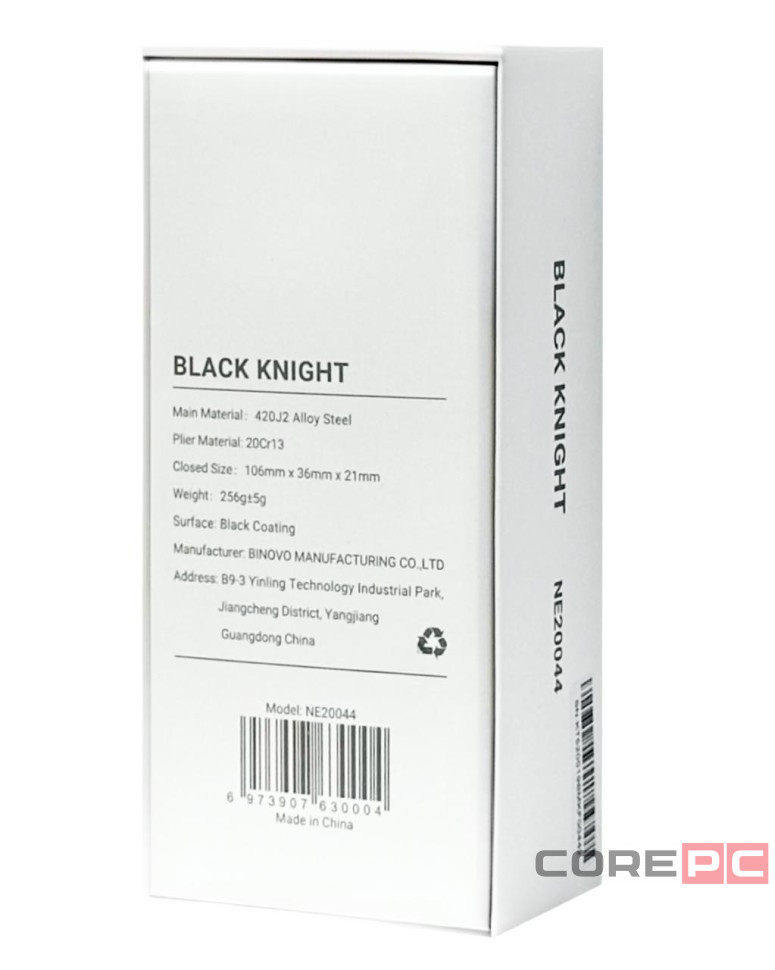 Мультитул Xiaomi NexTool Multifunctional Knife NE20044 черный