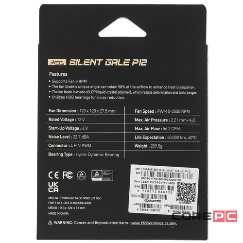 Вентилятор для корпуса MSI MEG SILENT GALE P12 OE3-7G17F01-809 PWM