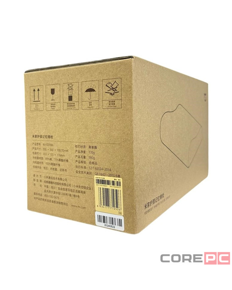 Подушка Ортопедическая Xiaomi Mijia Neck Memory Pillow MJYZ018H серый