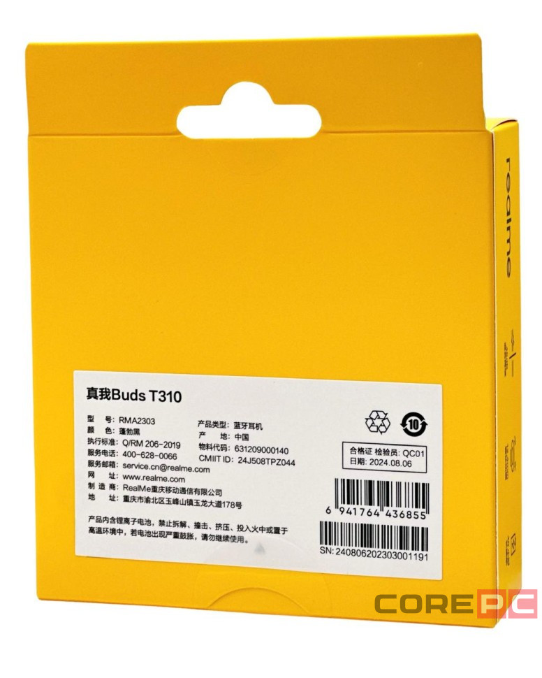 Беспроводные наушники TWS Realme Buds T310 черные