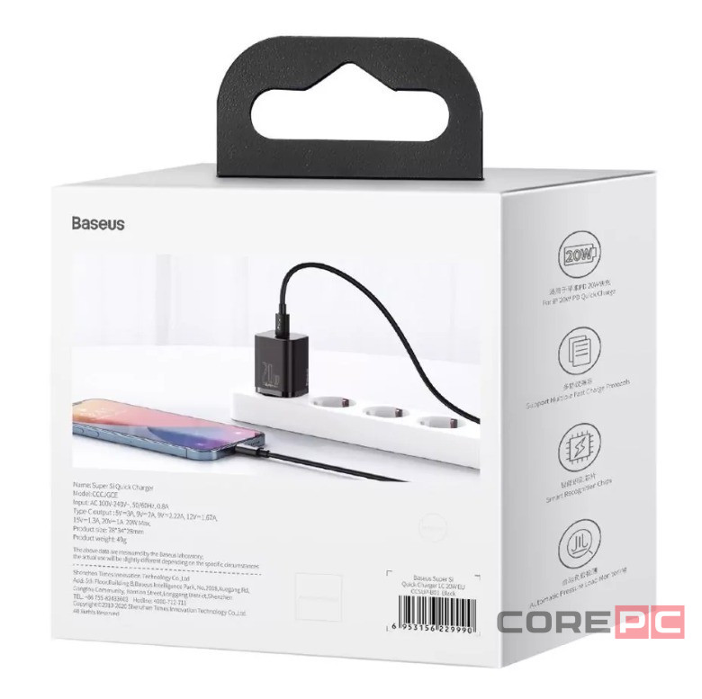 Сетевое зар. устр. Baseus Super Si Quick Charger 1C 20W EU (CCSUP-B01) черное