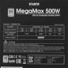 Блок питания Zalman 500W MegaMax ZM500-TXII