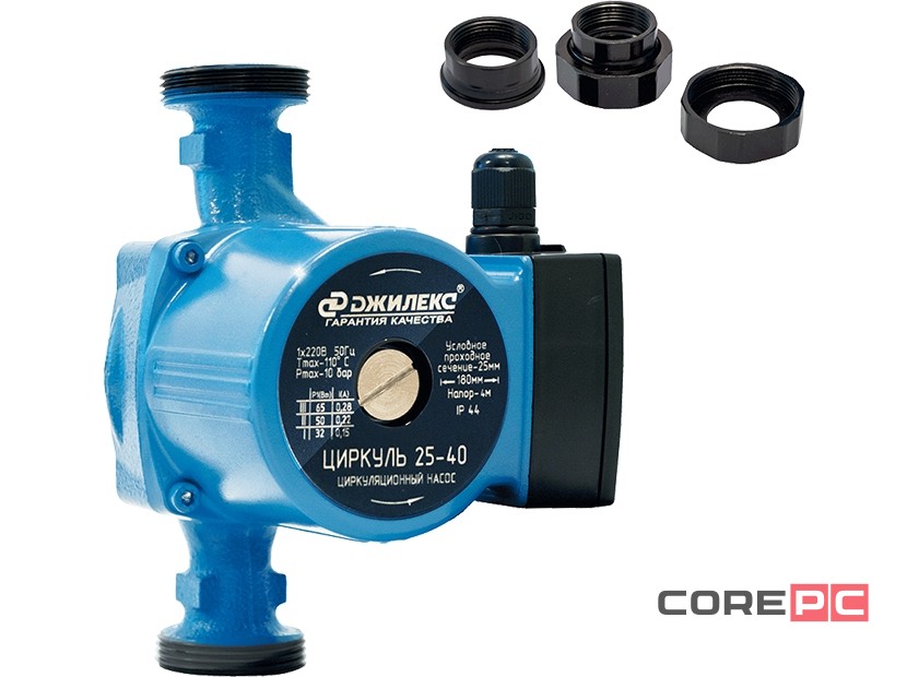 Насос Джилекс Циркуль 25/40 2540