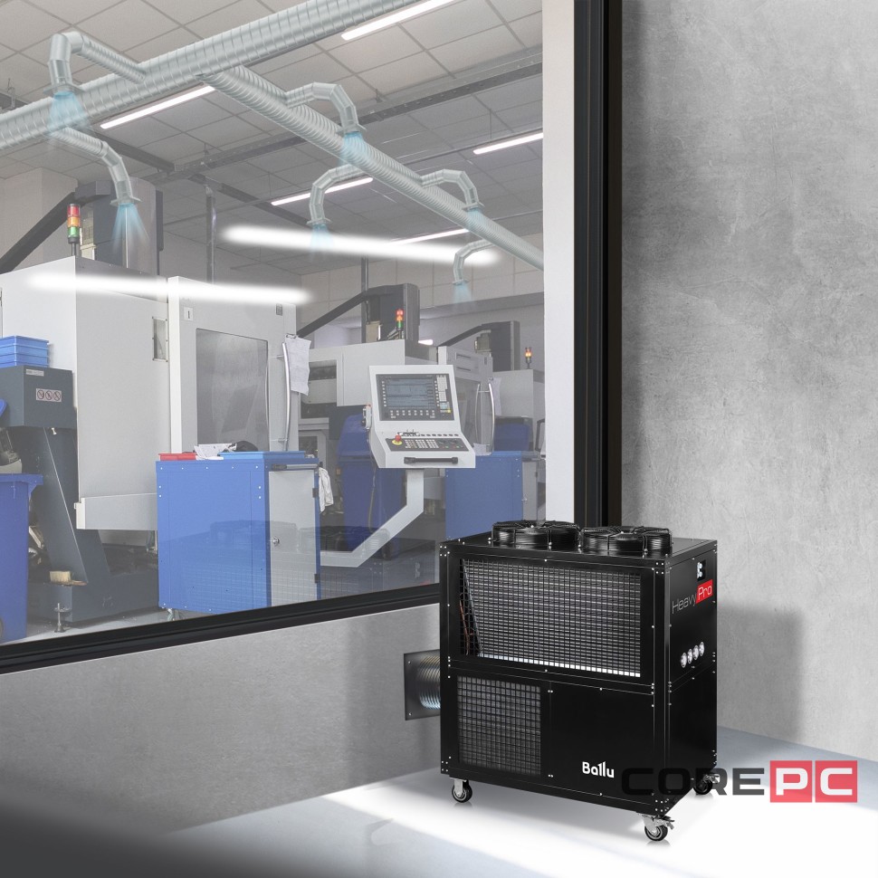 Кондиционер промышленный мобильный Ballu Heavy Pro BGK25