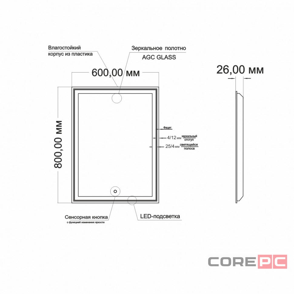 Зеркало MIXLINE Мелис 600х800 (ШВ) сенсорный выключатель, светодиодная подсветка