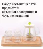 Чайный набор Xiaomi 17Pin Tea Set 800ml (4 ст.х 95ml) стекло (GCT-001) (прозрачный)