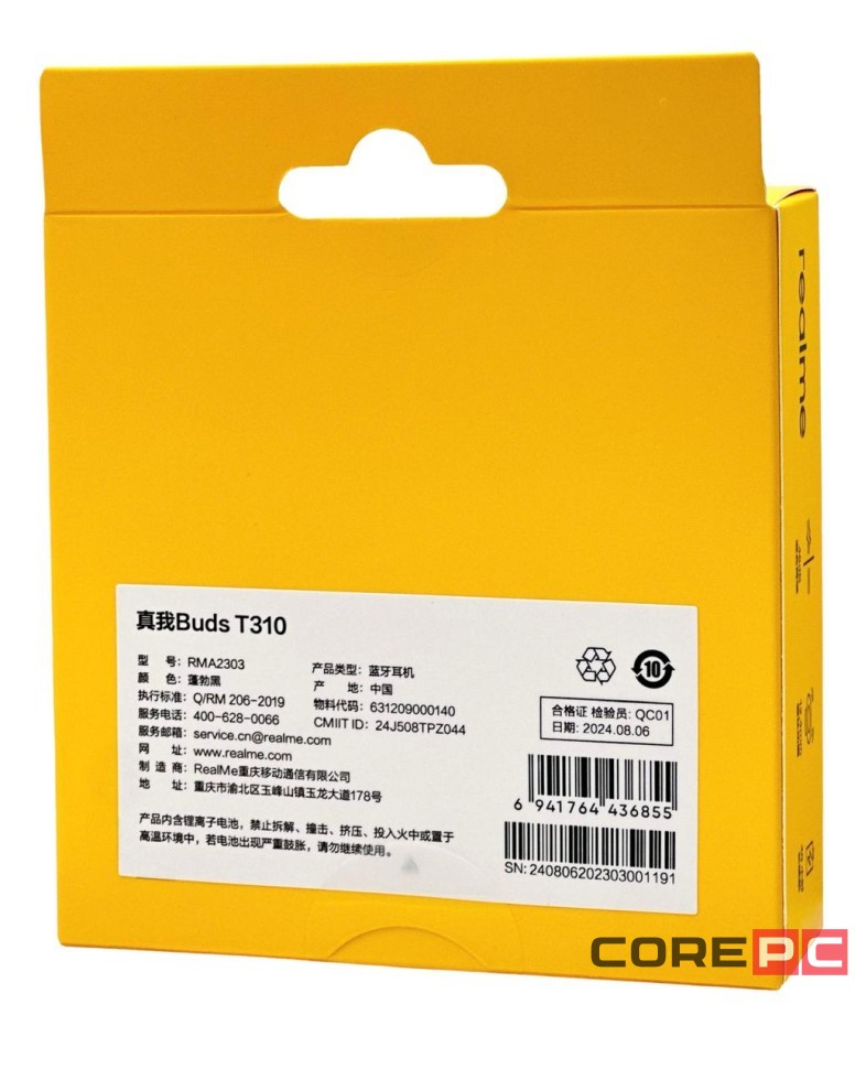 Беспроводные наушники TWS Realme Buds T310 черные