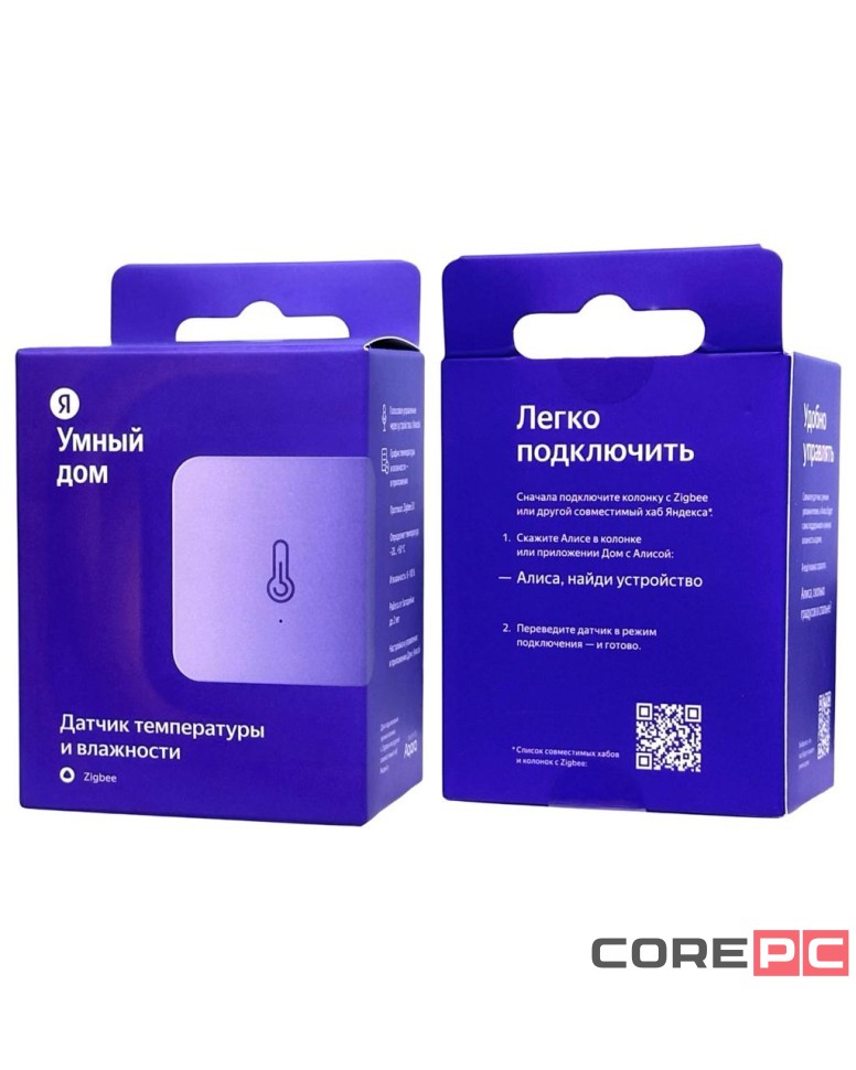 Датчик температуры и влажности Яндекс с Zigbee (YNDX-00523) белый