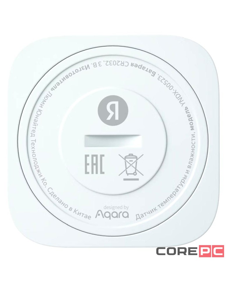 Датчик температуры и влажности Яндекс с Zigbee (YNDX-00523) белый