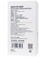 Мультитул Xiaomi NexTool Sailor Pro 14-in-1 Multi-Function Tools NE20223 серый