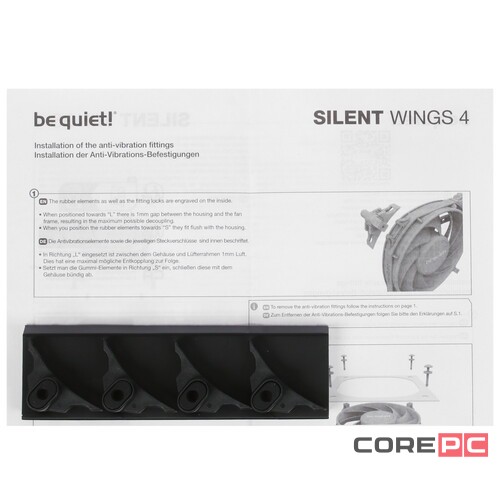 Вентилятор для корпуса Be Quiet! SILENT WINGS 4 PWM BL093