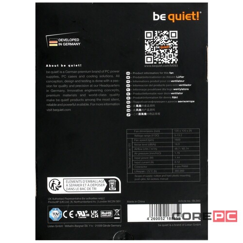 Вентилятор для корпуса Be Quiet! SILENT WINGS 4 PWM BL093