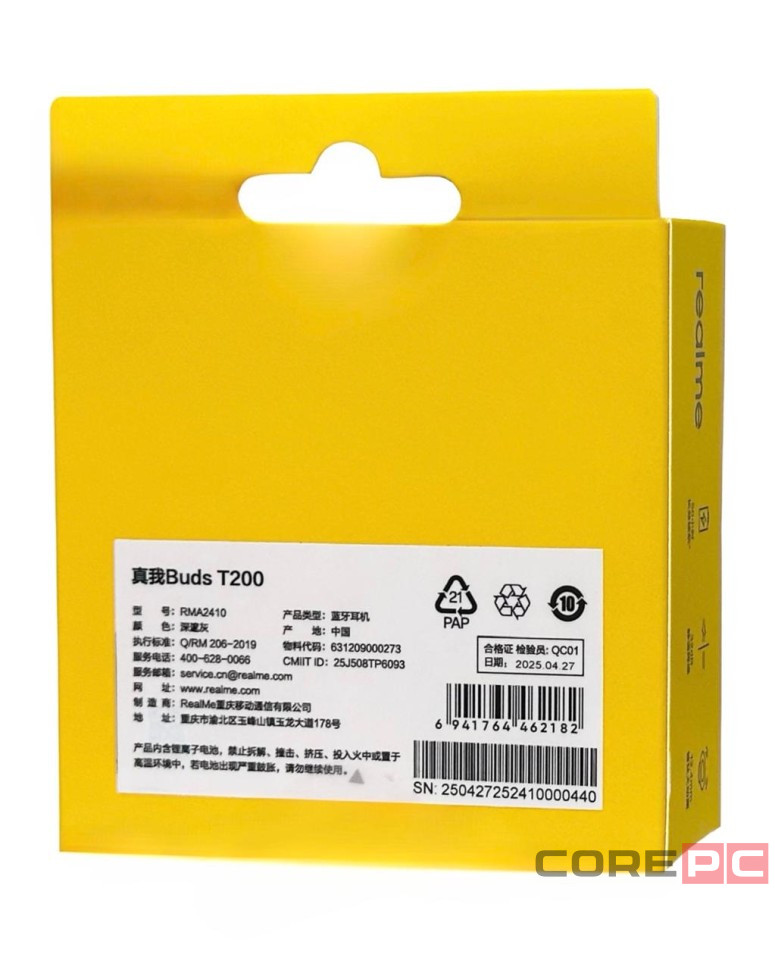 Беспроводные наушники TWS Realme Buds T200 RMA2410 Темно-серый