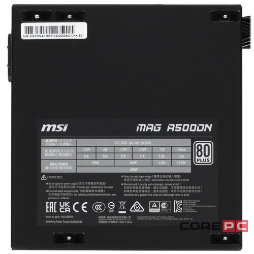 Блок питания MSI 500W MAG A500DN 306-7ZP6A11-809