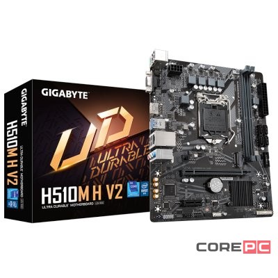 Материнская плата Gigabyte H510M H V2 2.0
