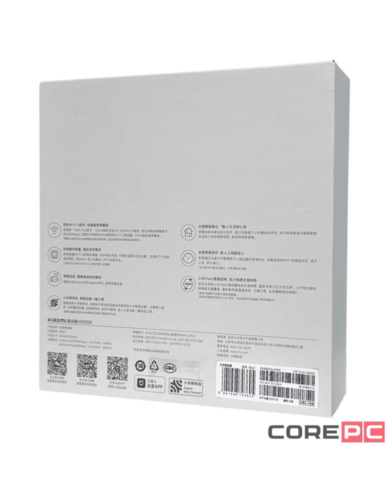 Wi-Fi роутер Xiaomi Redmi Router AX3000E (RN07) белый