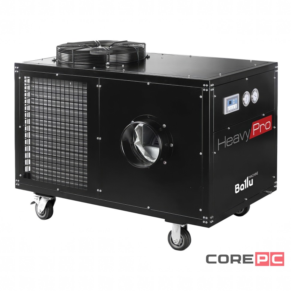 Кондиционер промышленный мобильный Ballu Heavy Pro BGK15