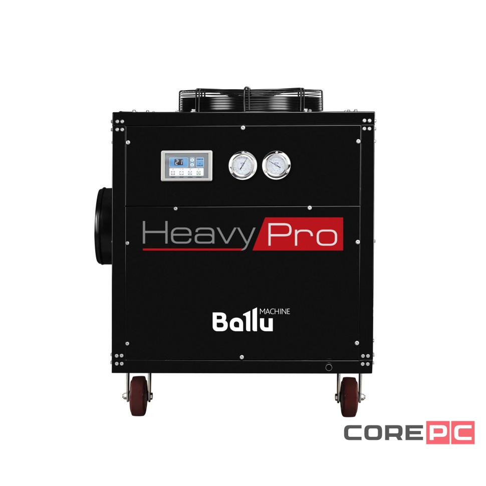 Кондиционер промышленный мобильный Ballu Heavy Pro BGK15