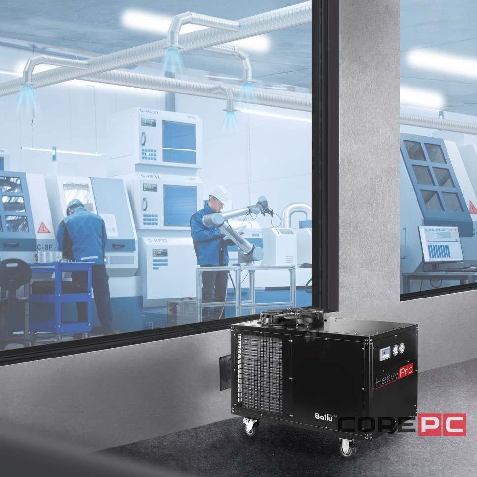 Кондиционер промышленный мобильный Ballu Heavy Pro BGK15