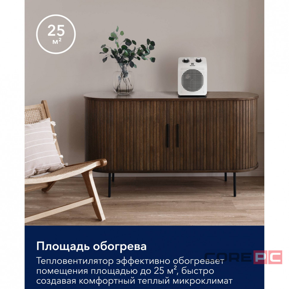 Тепловентилятор Electrolux EFH/S-1120