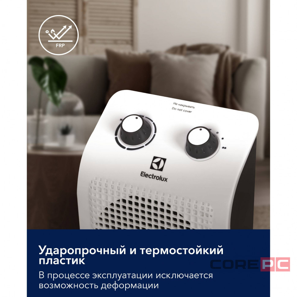 Тепловентилятор Electrolux EFH/S-1120