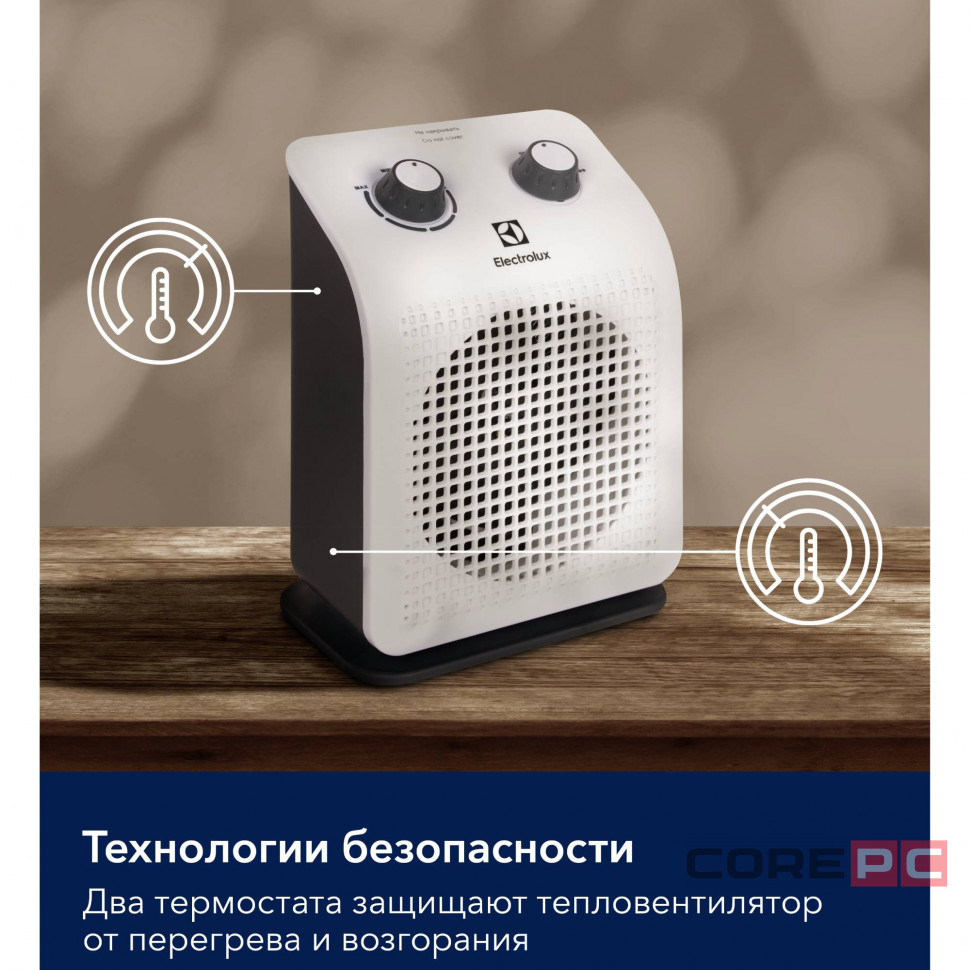 Тепловентилятор Electrolux EFH/S-1120