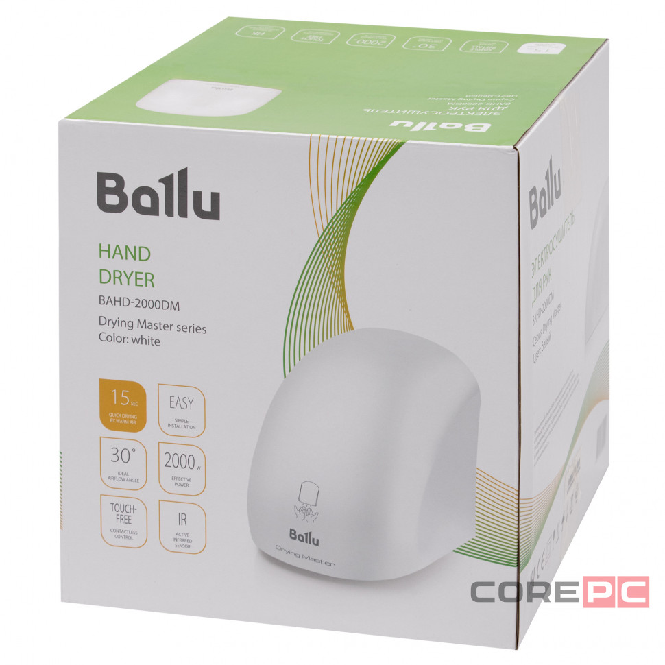 Сушилка для рук электрическая Ballu BAHD-2000DM