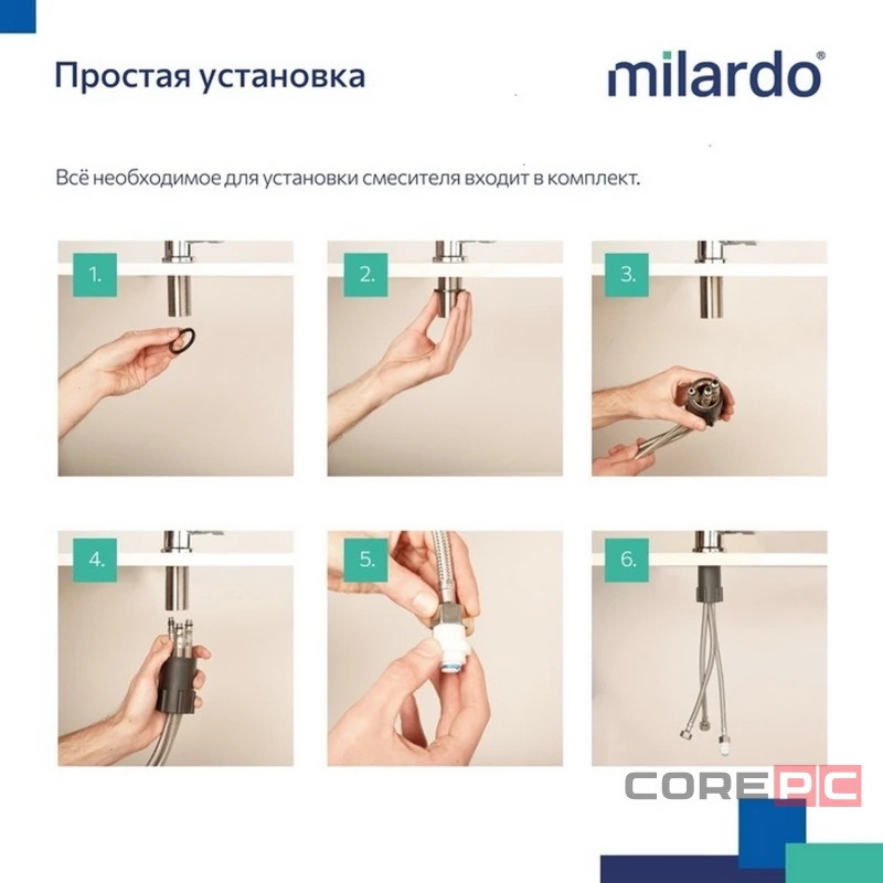 Смеситель для кухни Milardo RORSBFJM05, рычажное управление, цвет хром