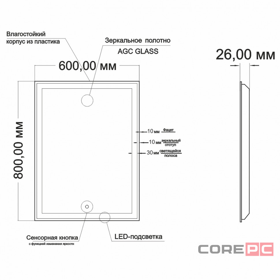 Зеркало MIXLINE Минио 600х800 (ШВ) сенсорный выключатель, светодиодная подсветка