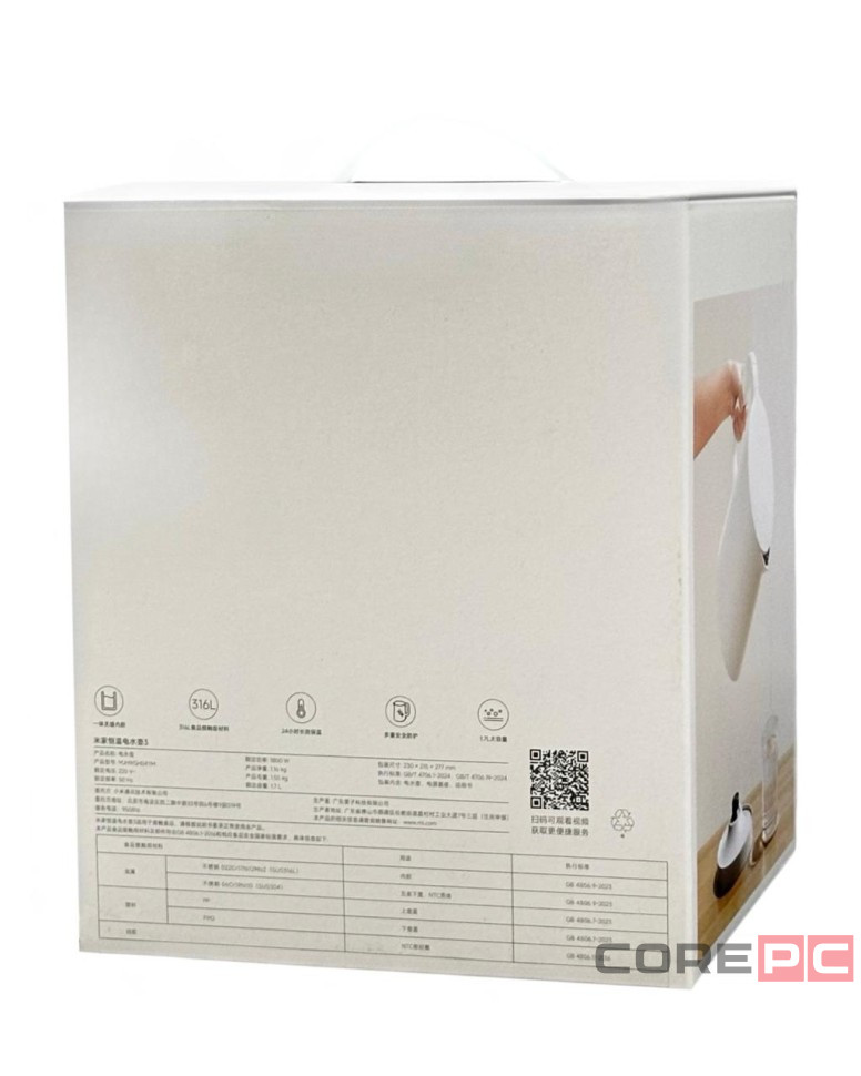 Чайник Xiaomi Smart Kettle Bluetooth 3 1800W (MJHWSH04YM) белый