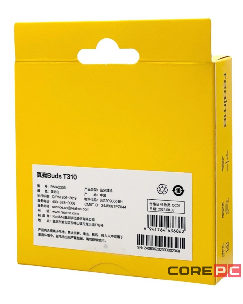 Беспроводные наушники TWS Realme Buds T310 белые