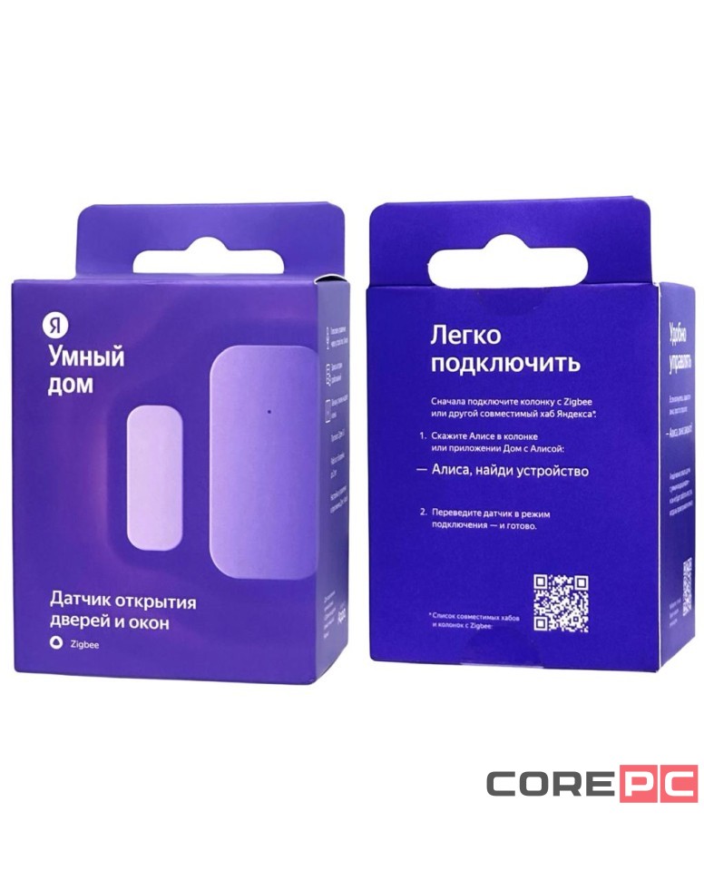 Датчик открытия дверей и окон Яндекс с Zigbee (YNDX-00520) белый
