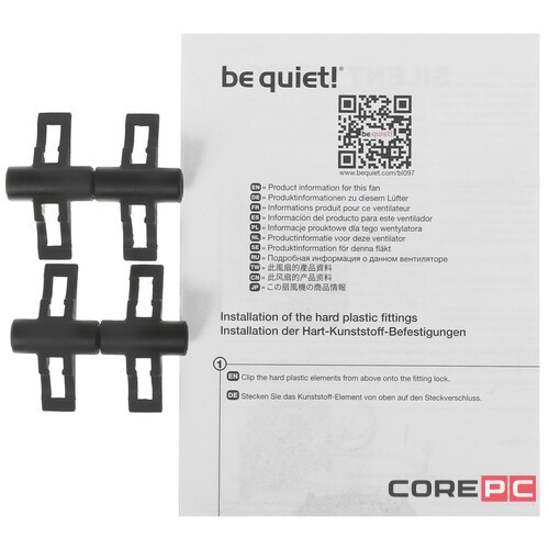 Вентилятор для корпуса Be Quiet! SILENT WINGS 4 PWM High-speed BL094