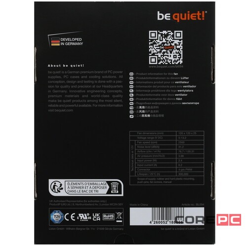 Вентилятор для корпуса Be Quiet! SILENT WINGS 4 PWM High-speed BL094
