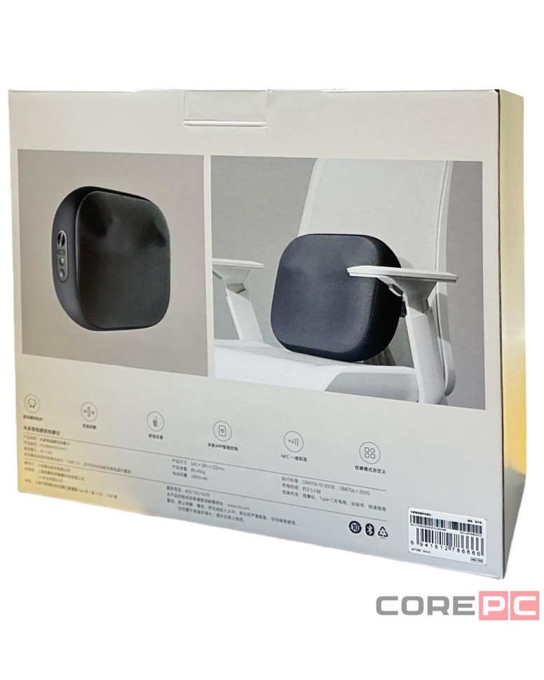 Массажер для спины Xiaomi Mijia Smart Waist Massager MJYBAMY01YMYY черный