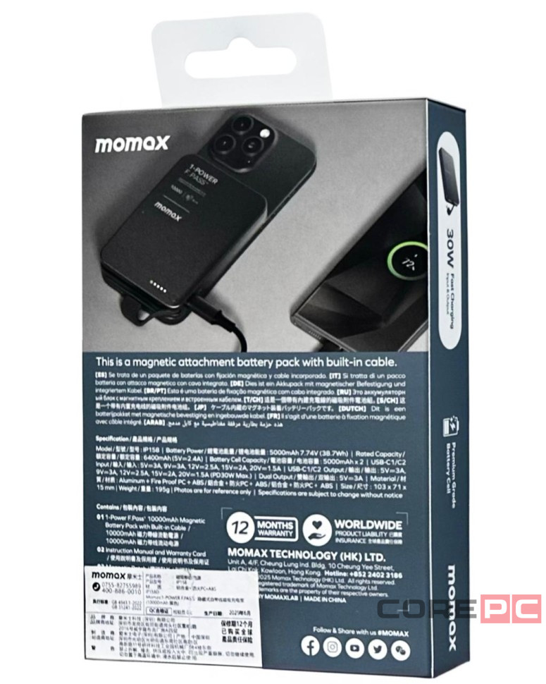 Powerbank магнитный с MagSafe Momax 1-Power F.Pass+ 10000mAh IP158D черный