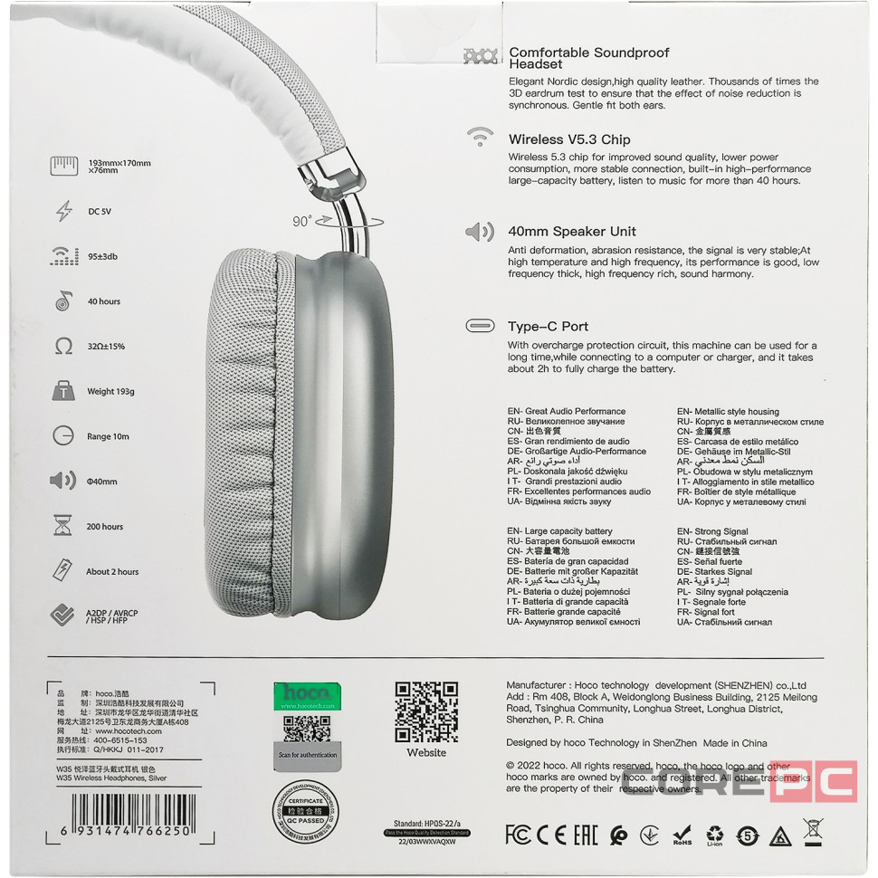 Стереонаушники Bluetooth полноразмерные Hoco W35 Free Music V5.3/40ч белый