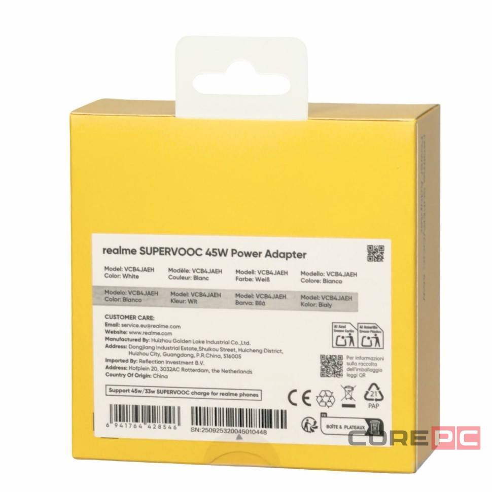 Сетевое зар. устр. Realme Supervooc 45W 1USB-A белое