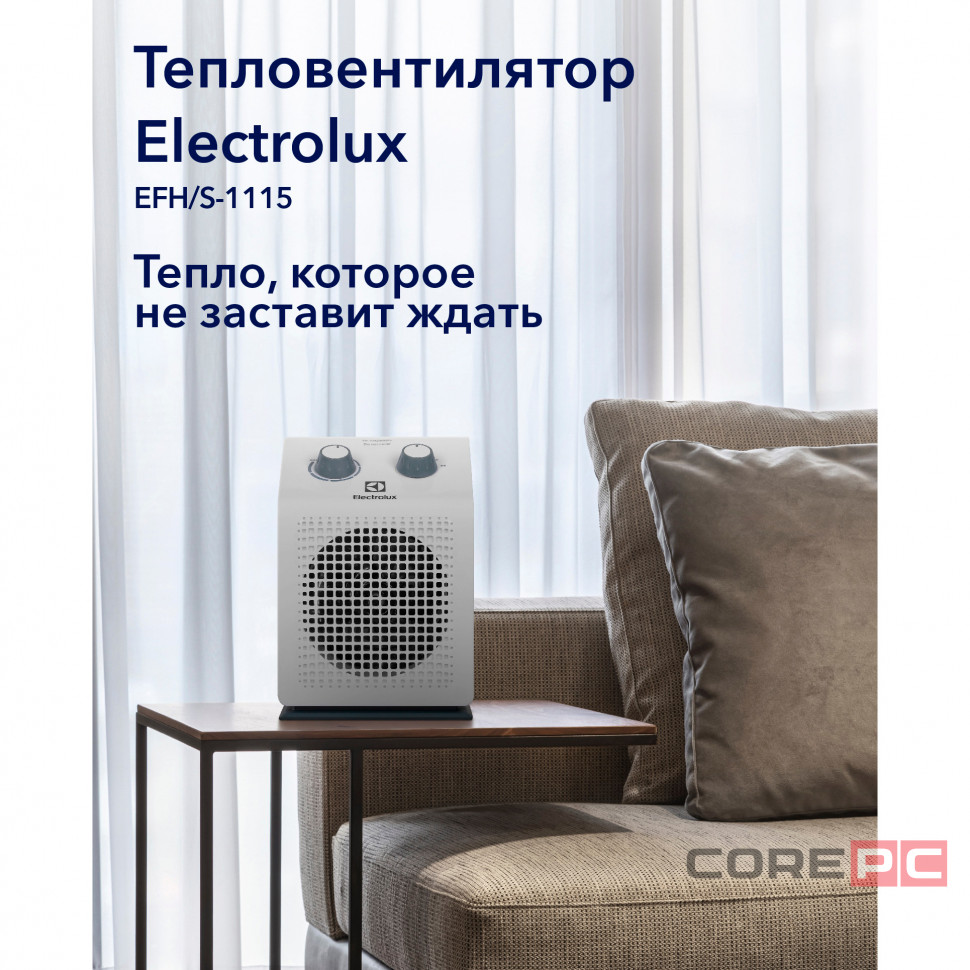 Тепловентилятор Electrolux EFH/S-1115