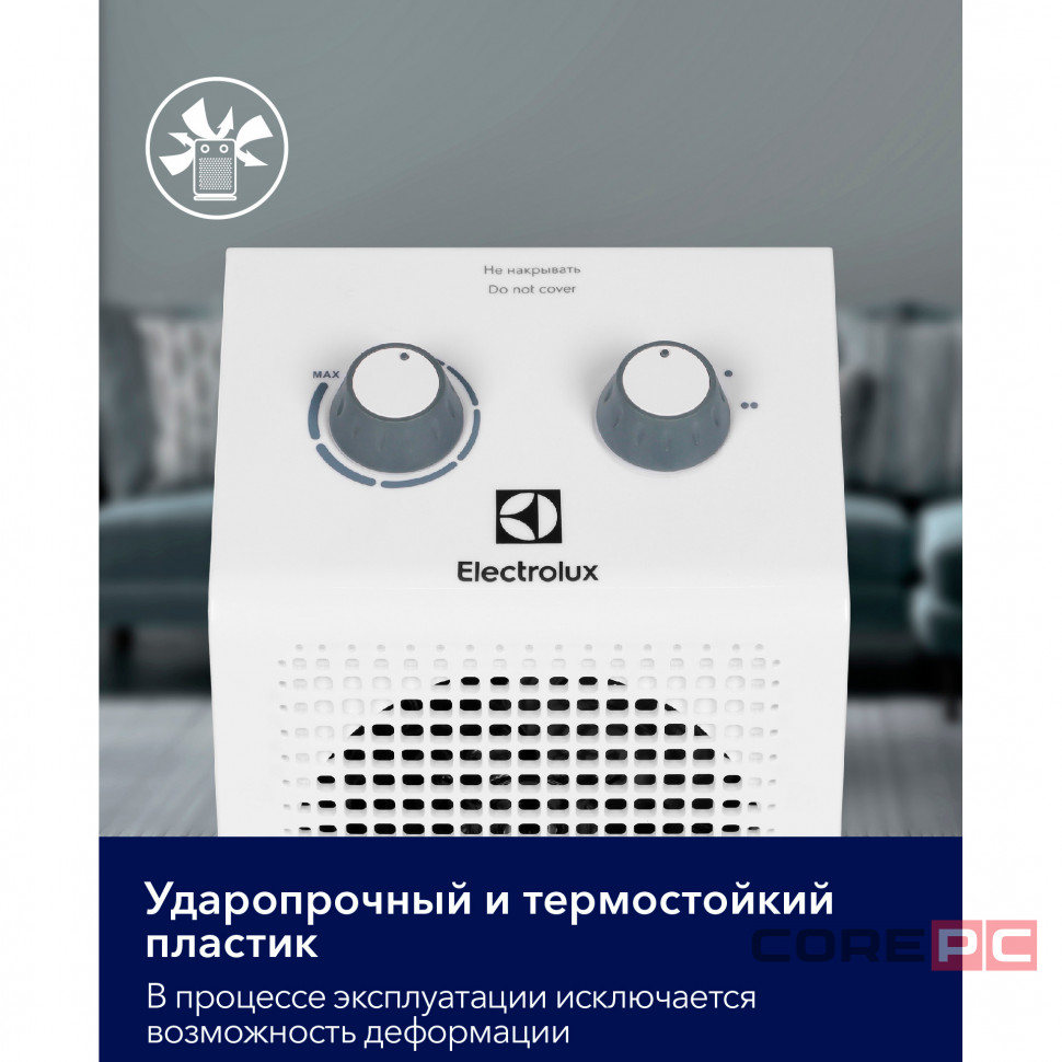 Тепловентилятор Electrolux EFH/S-1115