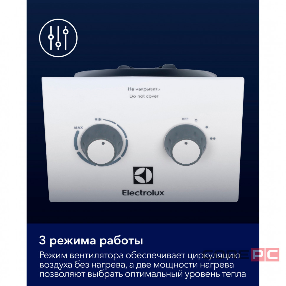 Тепловентилятор Electrolux EFH/S-1115
